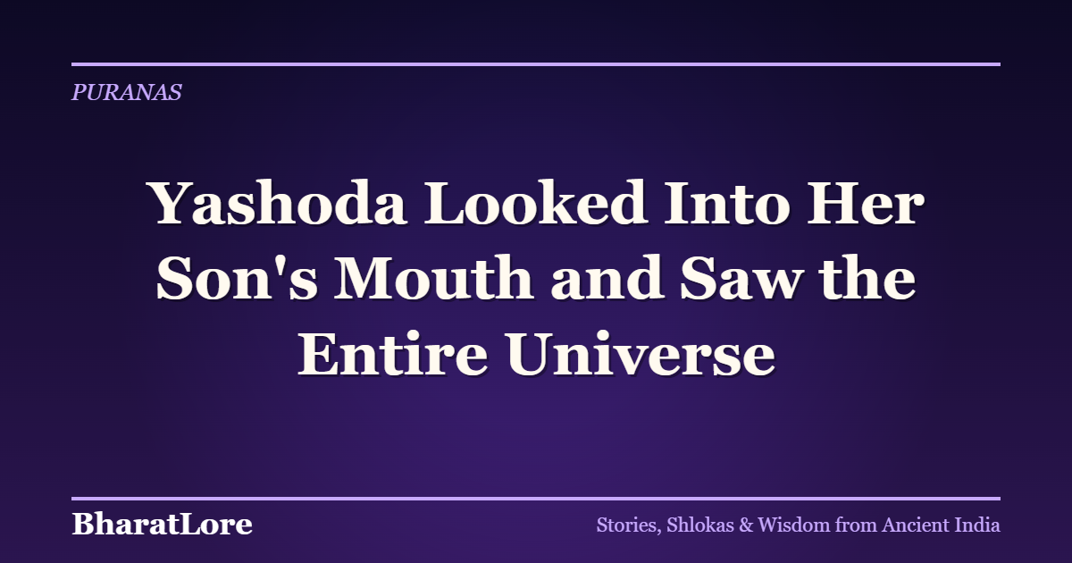 Yashoda Looked Into Her Son’s Mouth and Saw the Entire Universe
