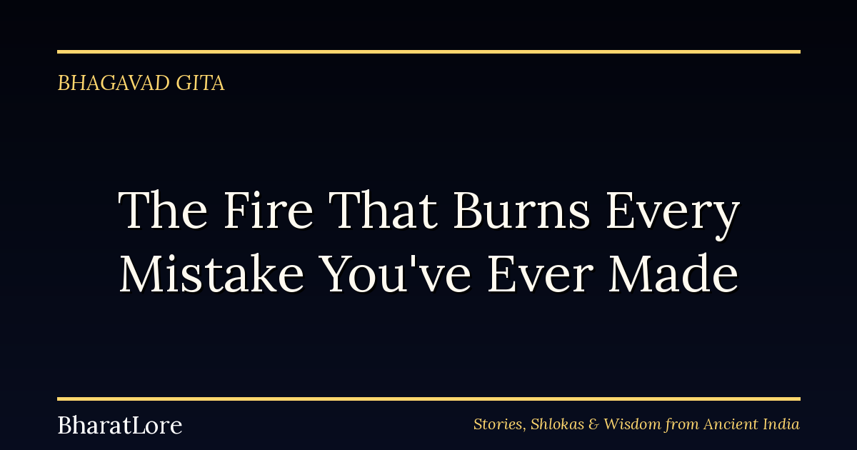 The Fire That Burns Every Mistake You’ve Ever Made