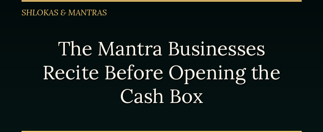 The Mantra Businesses Recite Before Opening the Cash Box