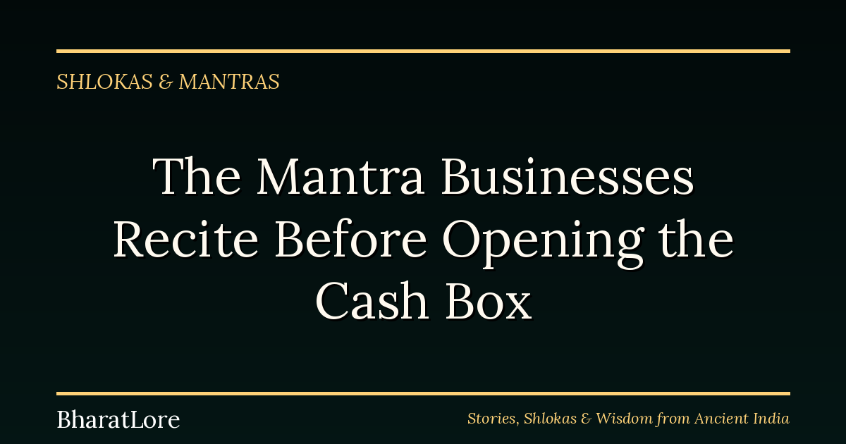 The Mantra Businesses Recite Before Opening the Cash Box