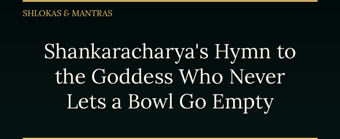 Shankaracharya’s Own Hymn to the Goddess Who Never Lets a Bowl Go Empty