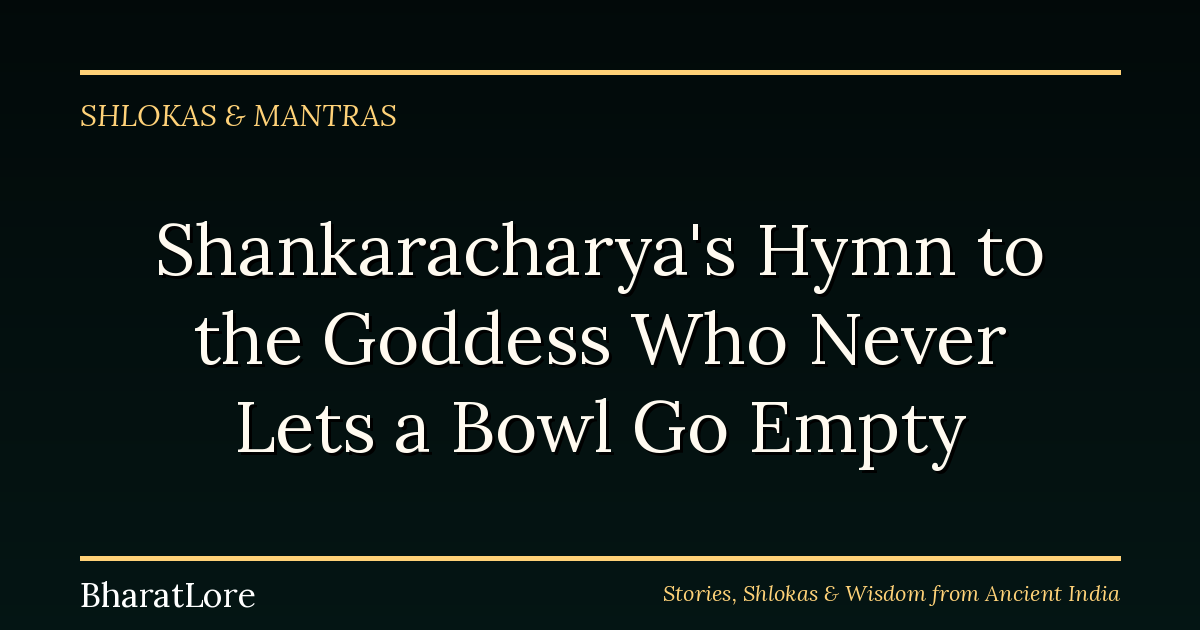 Shankaracharya’s Own Hymn to the Goddess Who Never Lets a Bowl Go Empty