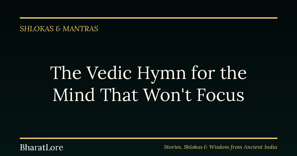 The Vedic Hymn for the Mind That Won’t Focus