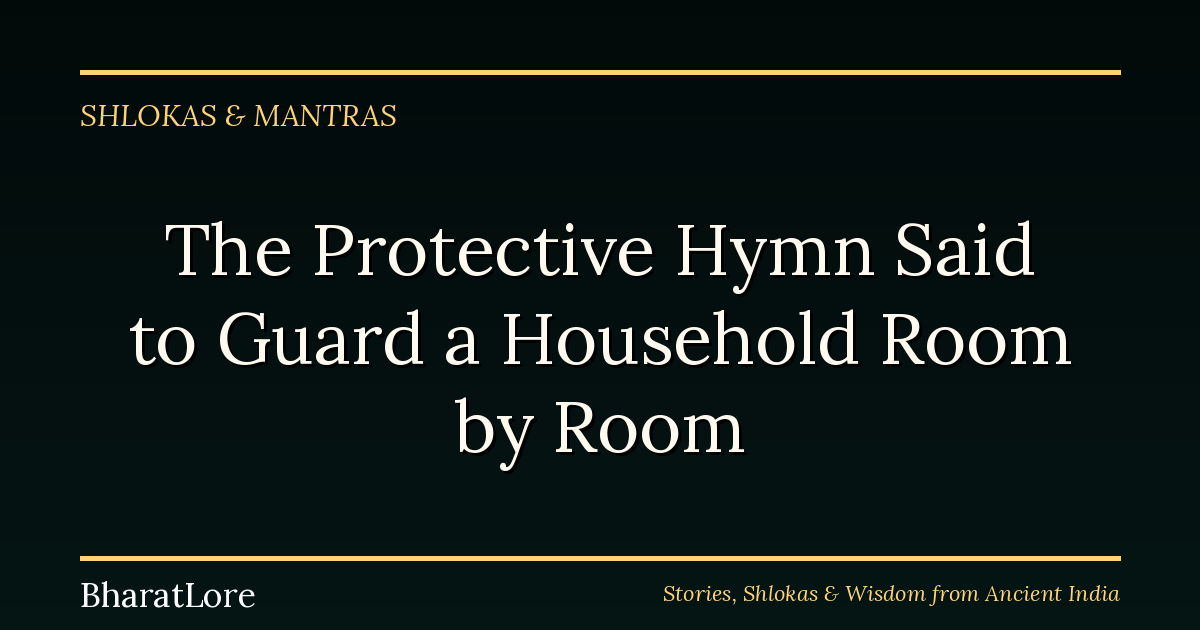 The Protective Hymn Said to Guard a Household Room by Room