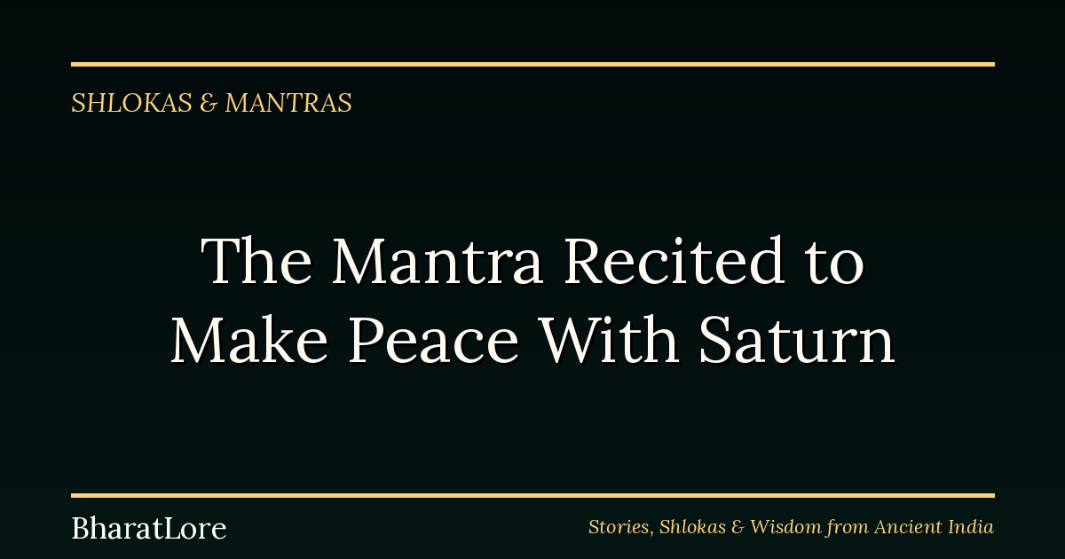 The Mantra Recited Not to Escape Saturn, But to Make Peace With Him