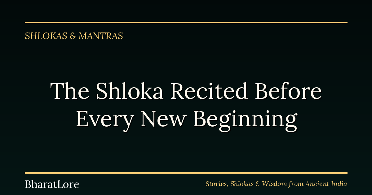 The Shloka Recited Before Every New Beginning, In Its Longer, Older Form