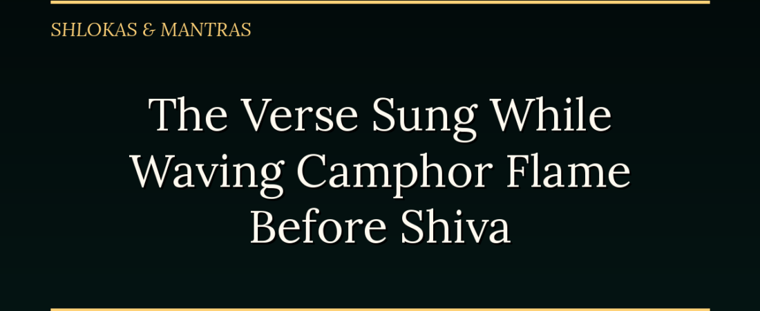 The Verse Sung While Waving Camphor Flame Before Shiva’s Image