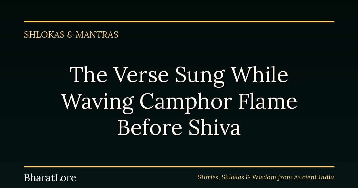 The Verse Sung While Waving Camphor Flame Before Shiva’s Image