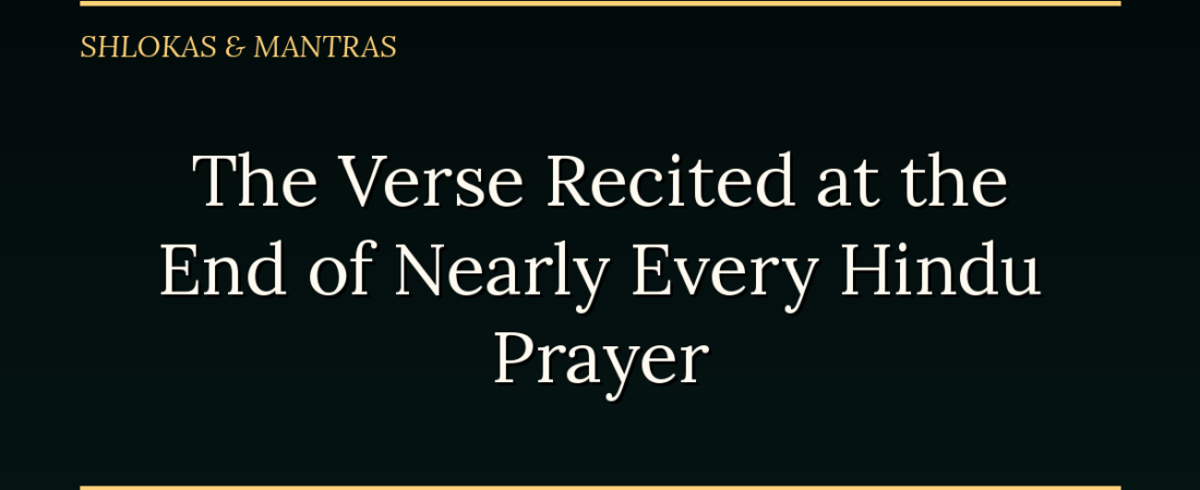 The Verse Recited at the End of Nearly Every Hindu Prayer, Regardless of Which God Was Being Worshipped
