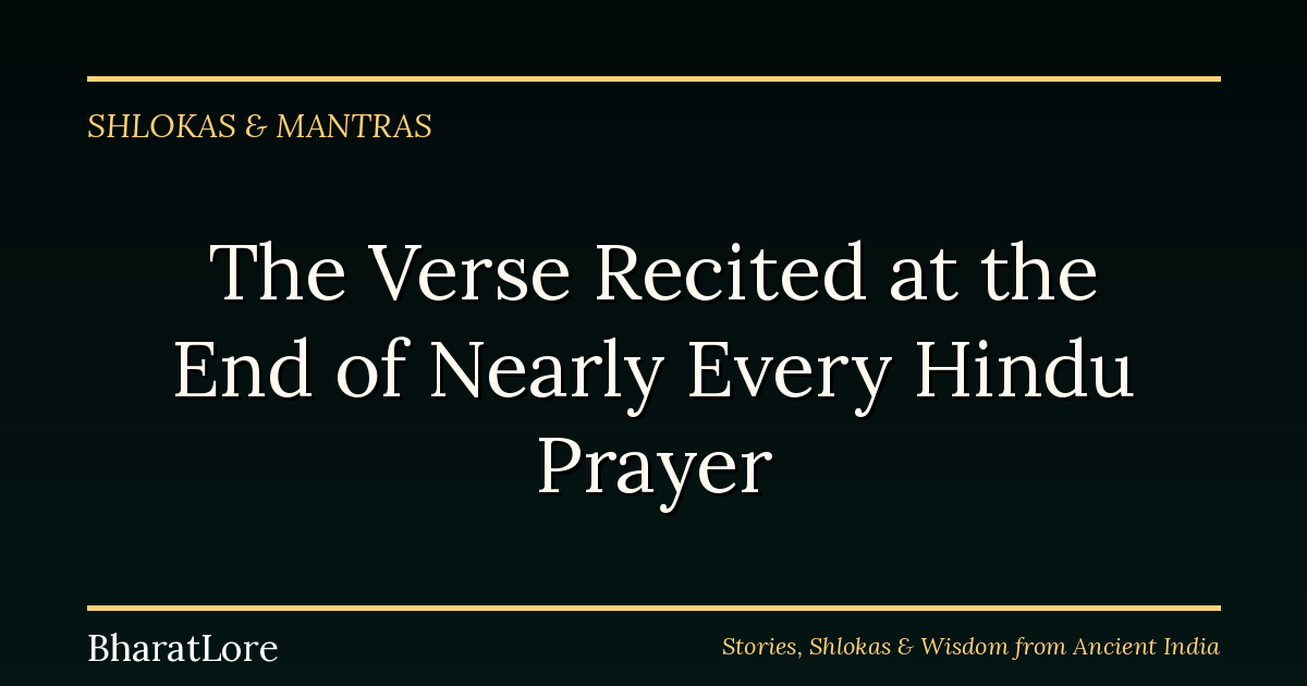 The Verse Recited at the End of Nearly Every Hindu Prayer, Regardless of Which God Was Being Worshipped